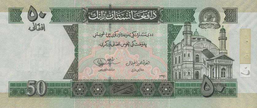 Front of Afghanistan p69e: 50 Afghanis from 2012