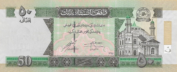 Front of Afghanistan p69f: 50 Afghanis from 2016
