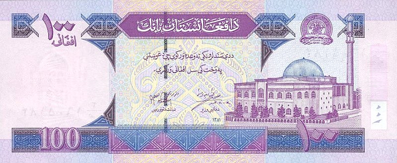 Front of Afghanistan p70a: 100 Afghanis from 2002