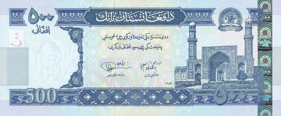 Front of Afghanistan p73: 500 Afghanis from 2004
