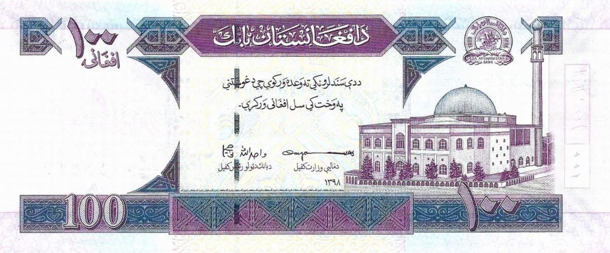 Front of Afghanistan p75e: 100 Afghanis from 2019