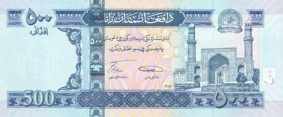 Front of Afghanistan p76a: 500 Afghanis from 2004