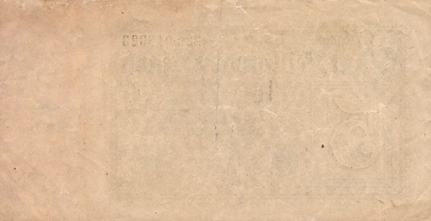 Back of Germany p115a: 50000000000 Mark from 1923