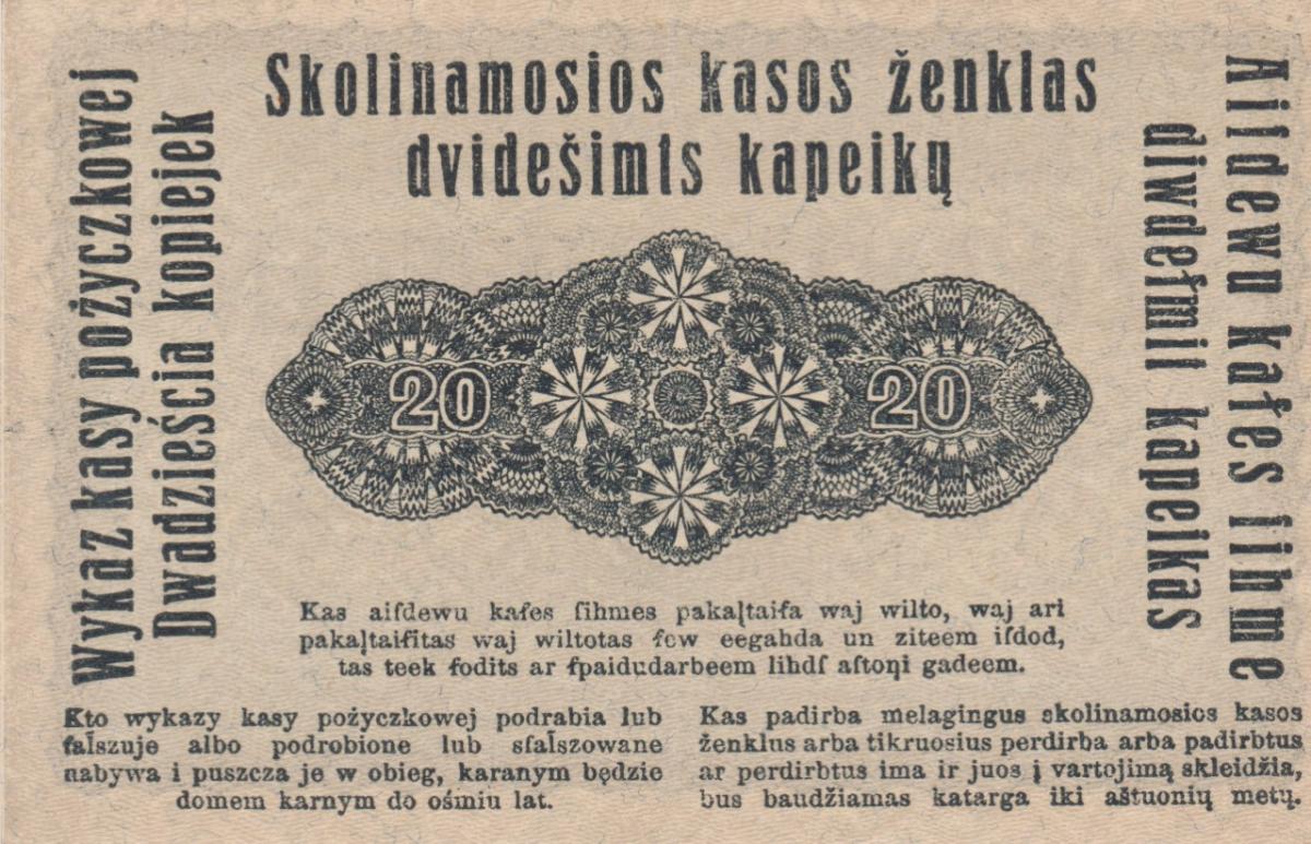 Back of Germany pR120: 20 Kopeks from 1916