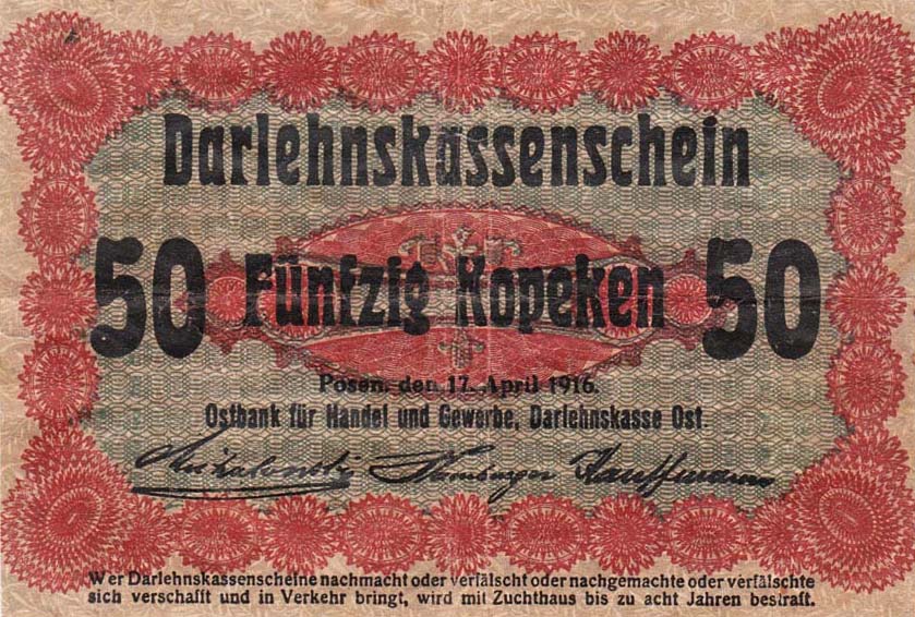 Front of Germany pR121c: 50 Kopeks from 1916