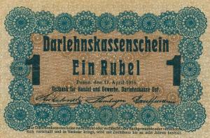 Gallery image for Germany pR122a: 1 Rubel