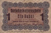 Gallery image for Germany pR122b: 1 Rubel