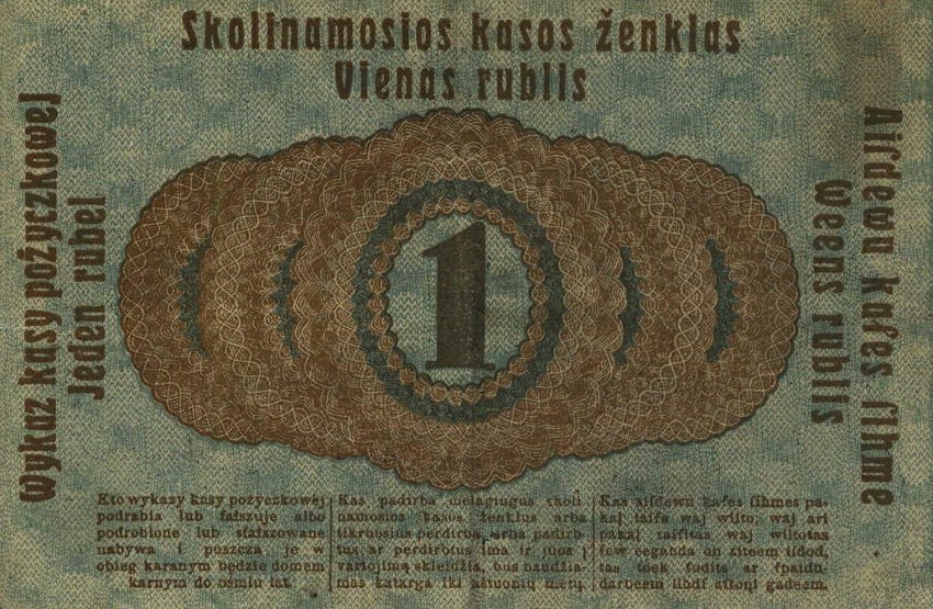 Back of Germany pR122d: 1 Rubel from 1916