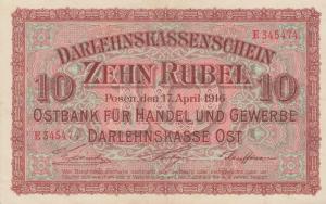Gallery image for Germany pR124: 10 Rubel