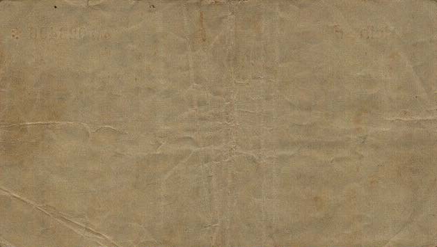Back of Germany pS1171: 500000 Mark from 1923