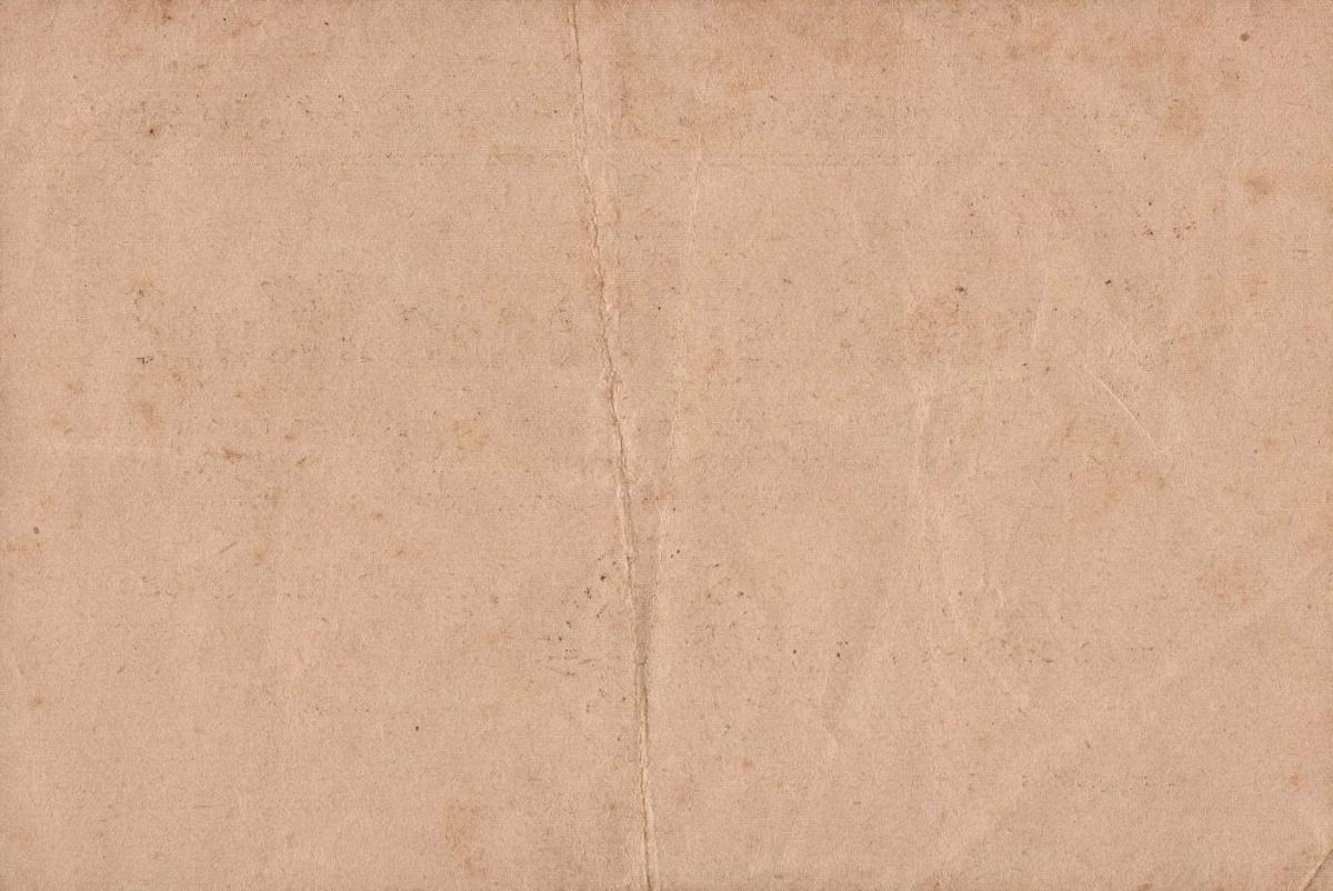 Back of Germany pS1205: 100000000 Mark from 1923