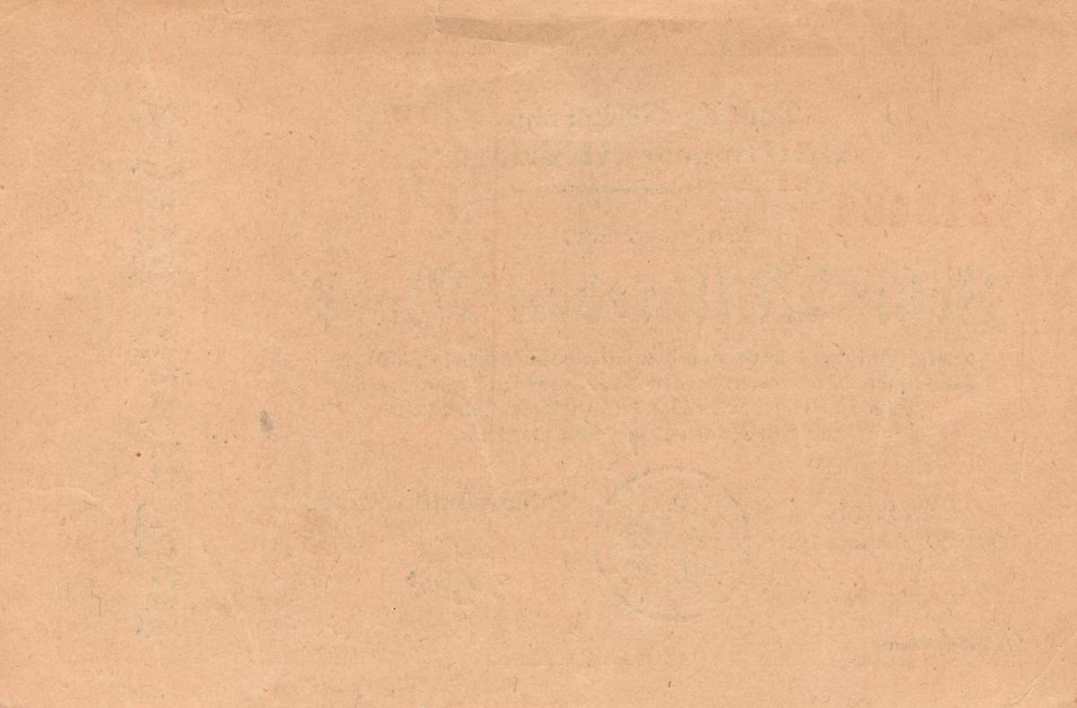 Back of Germany pS1207: 10000000000 Mark from 1923