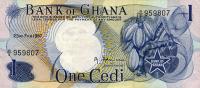 Gallery image for Ghana p10a: 1 Cedi