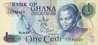 Gallery image for Ghana p13c: 1 Cedi