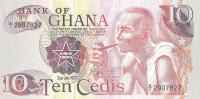p16b from Ghana: 10 Cedis from 1973