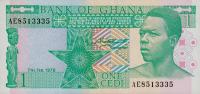 Gallery image for Ghana p17a: 1 Cedi