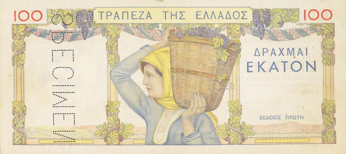Back of Greece p105s: 100 Drachmaes from 1935