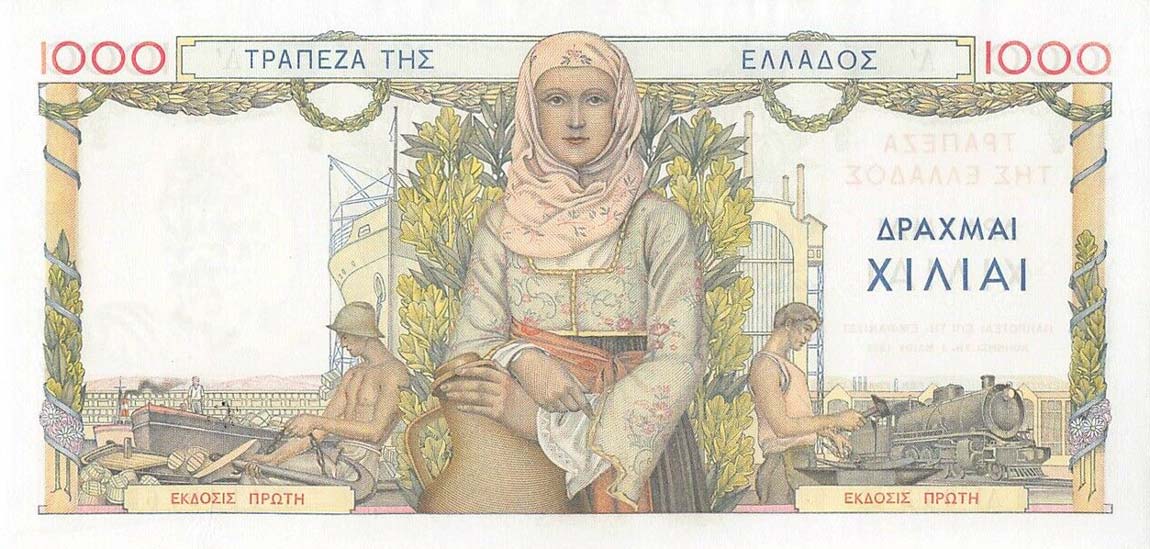 Back of Greece p106a: 1000 Drachmaes from 1935