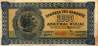 Gallery image for Greece p117b: 1000 Drachmaes from 1941