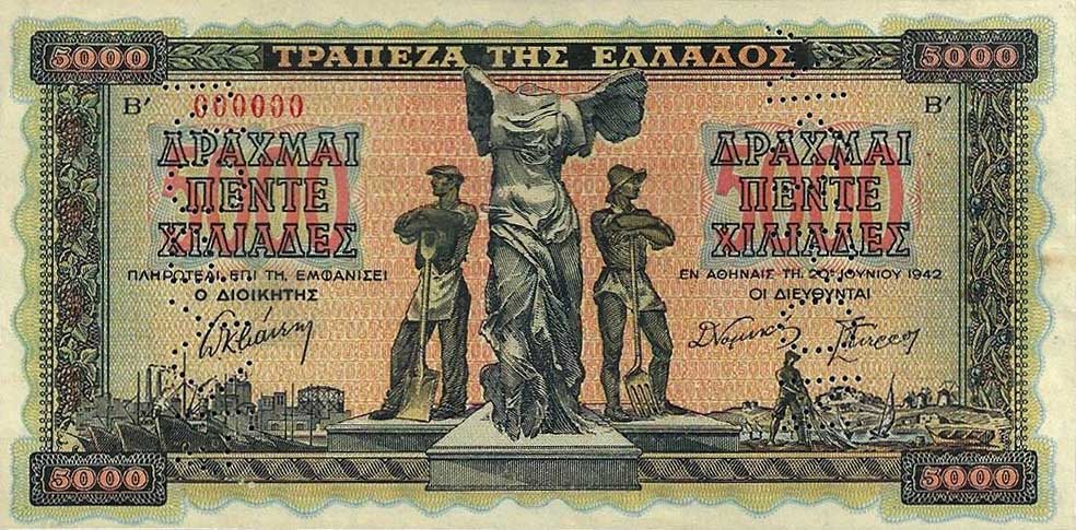 Front of Greece p119s: 5000 Drachmaes from 1942