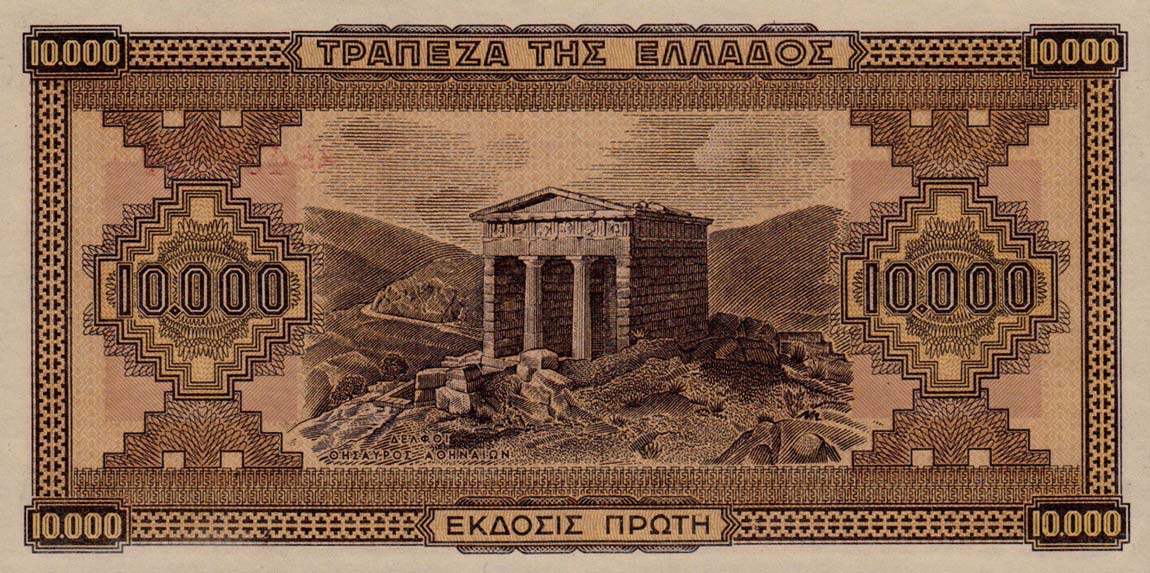 Back of Greece p120a: 10000 Drachmaes from 1942