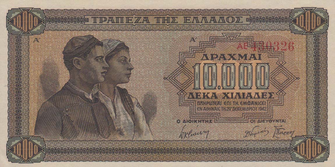 Front of Greece p120a: 10000 Drachmaes from 1942