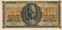 Gallery image for Greece p122a: 5000 Drachmaes