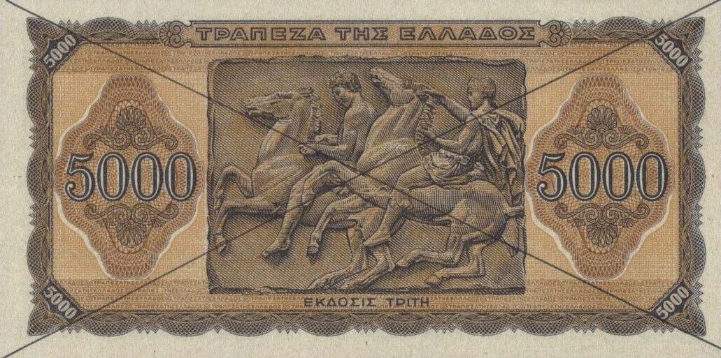 Back of Greece p122s: 5000 Drachmaes from 1943