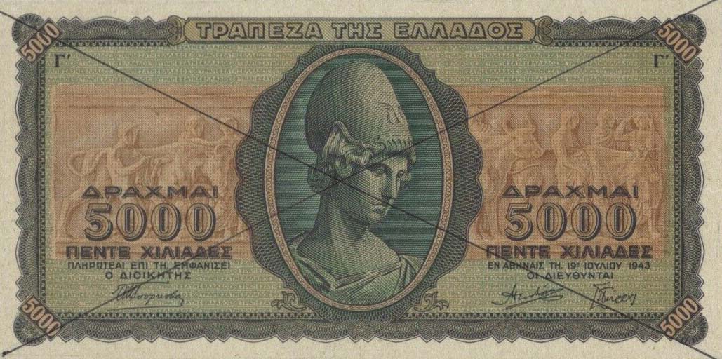 Front of Greece p122s: 5000 Drachmaes from 1943
