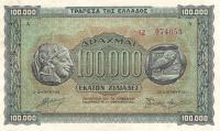 Gallery image for Greece p125a: 100000 Drachmaes