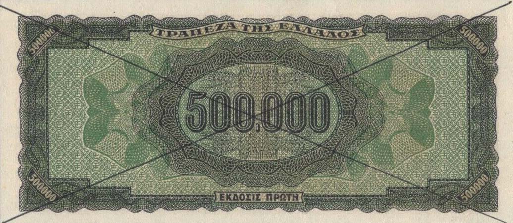 Back of Greece p126s: 500000 Drachmaes from 1944
