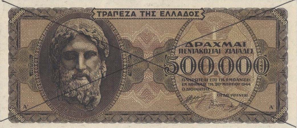 Front of Greece p126s: 500000 Drachmaes from 1944