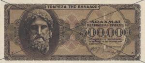 Gallery image for Greece p126s: 500000 Drachmaes