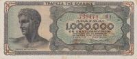 Gallery image for Greece p127b: 1000000 Drachmaes