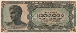 Gallery image for Greece p127s: 1000000 Drachmaes