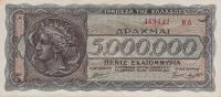 Gallery image for Greece p128b: 5000000 Drachmaes