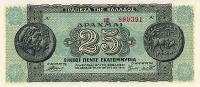 Gallery image for Greece p130a: 25000000 Drachmaes