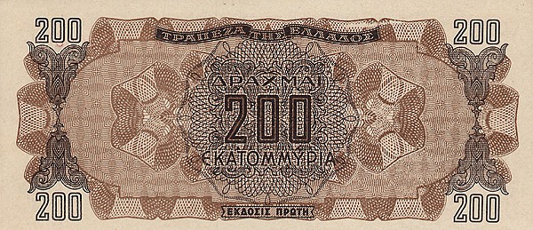 Back of Greece p131a: 200000000 Drachmaes from 1944