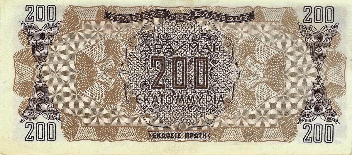 Back of Greece p131a: 200000000 Drachmaes from 1944