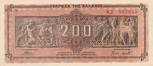 Front of Greece p131a: 200000000 Drachmaes from 1944