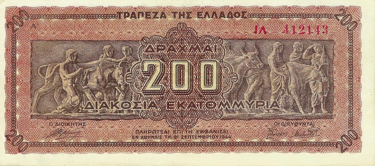 Front of Greece p131a: 200000000 Drachmaes from 1944