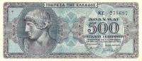 Gallery image for Greece p132a: 500000000 Drachmaes