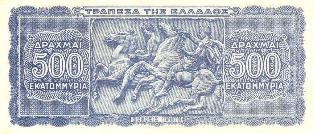 Back of Greece p132a: 500000000 Drachmaes from 1944