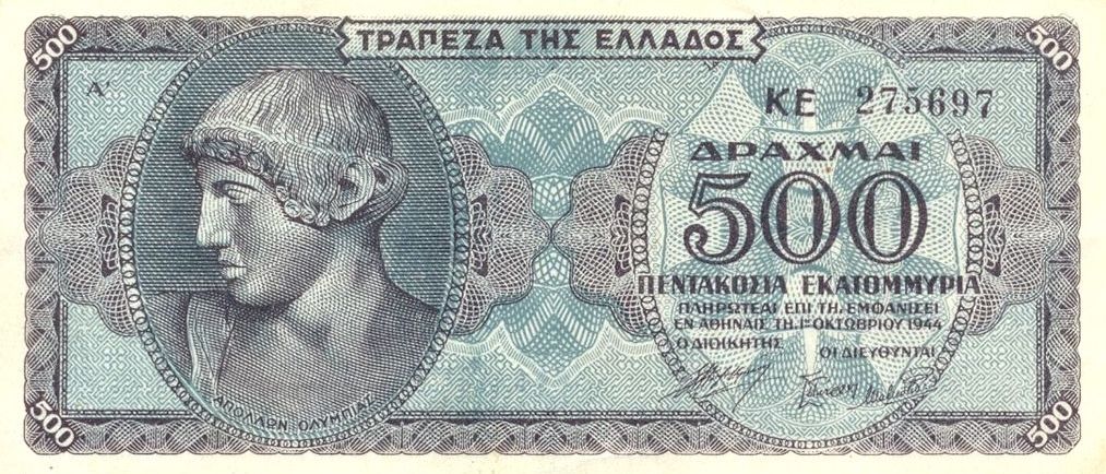 Front of Greece p132a: 500000000 Drachmaes from 1944