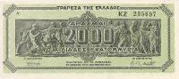 Gallery image for Greece p133a: 2000000000 Drachmaes
