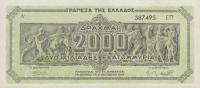 Gallery image for Greece p133b: 2000000000 Drachmaes