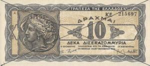Gallery image for Greece p134s: 10000000000 Drachmaes