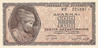 Gallery image for Greece p135a: 1.0E+14 Drachmaes from 1944