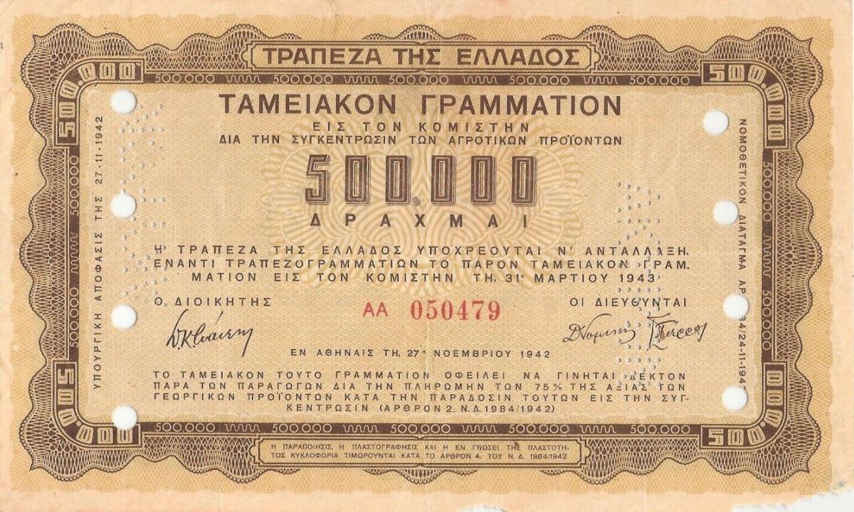 Front of Greece p138s: 500000 Drachmaes from 1942