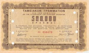 Gallery image for Greece p138s: 500000 Drachmaes